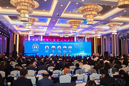 權(quán)威認(rèn)可！瀘天化斬獲“ESG新銳金牛獎(jiǎng)” 綠色發(fā)展再啟新程